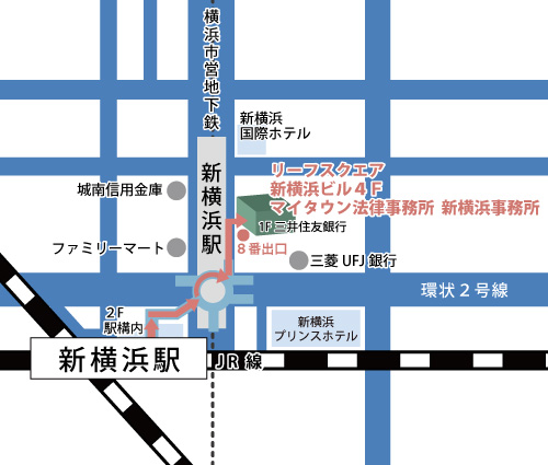 マイタウン法律事務所新横浜事務所地図